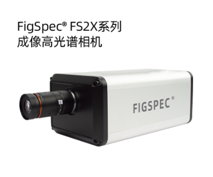 基于成像高光譜相機(jī)分析技術(shù)的不同介質(zhì)血跡陳舊度研究