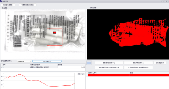 1715841859140863.png image.png