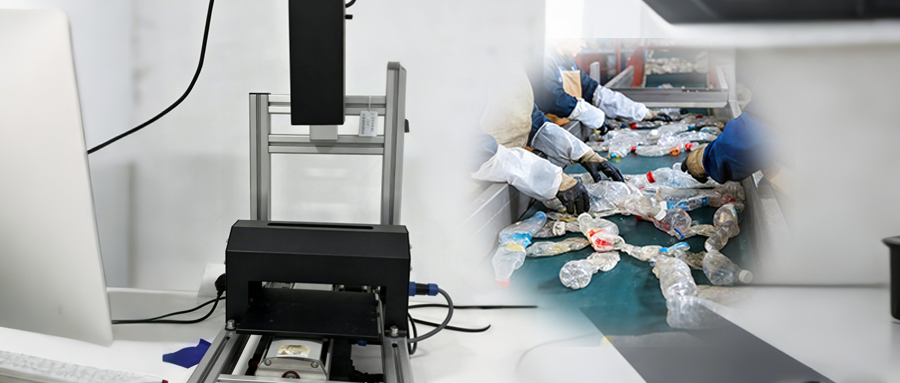 短波近紅外高光譜相機(jī)在塑料分類識(shí)別中的應(yīng)用